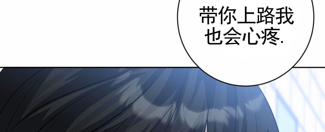 遗愿清单海报漫画,第5话2图