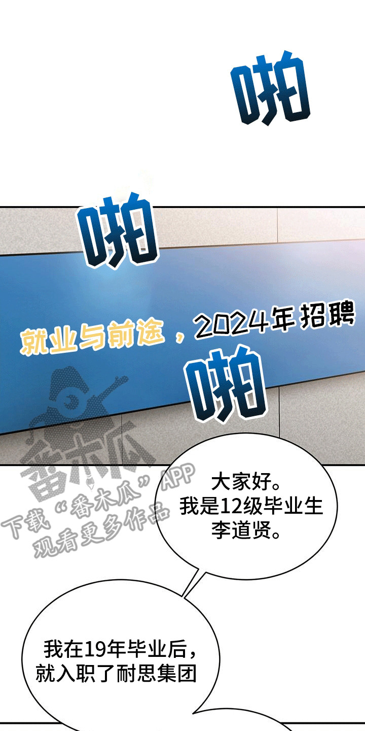 三足鼎立指标公式涨停三响漫画,第2话1图