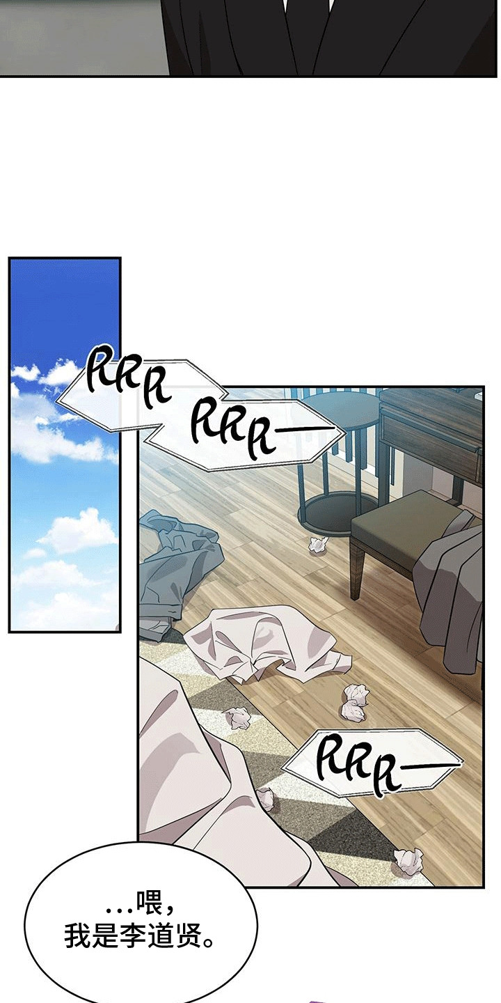 三足鼎立指标公式涨停三响漫画,第2话2图