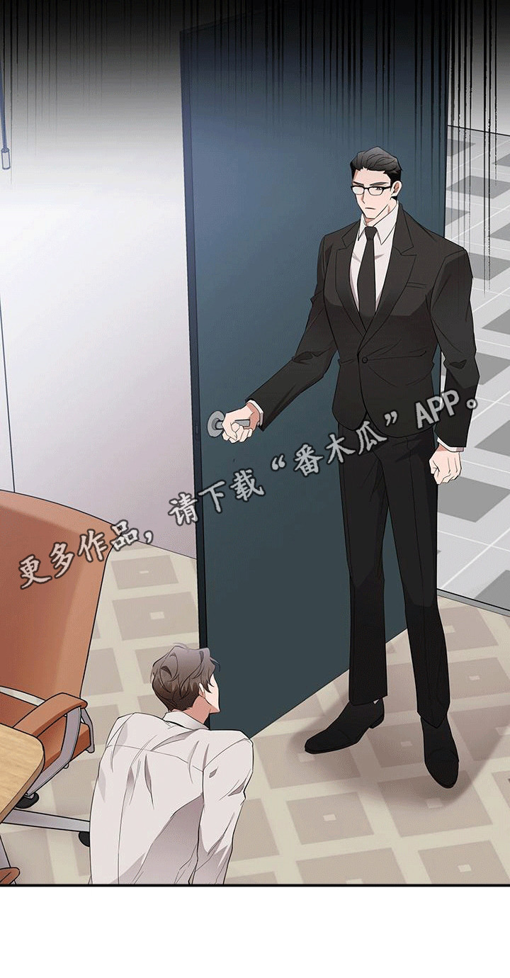 三足鼎立什么意思漫画,第4话2图