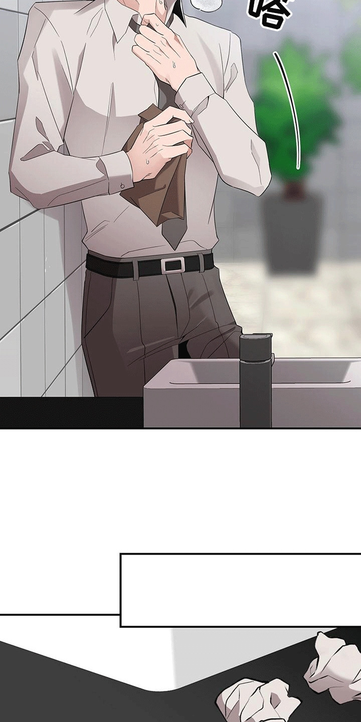 三足鼎立是指什么生肖漫画,第8话2图