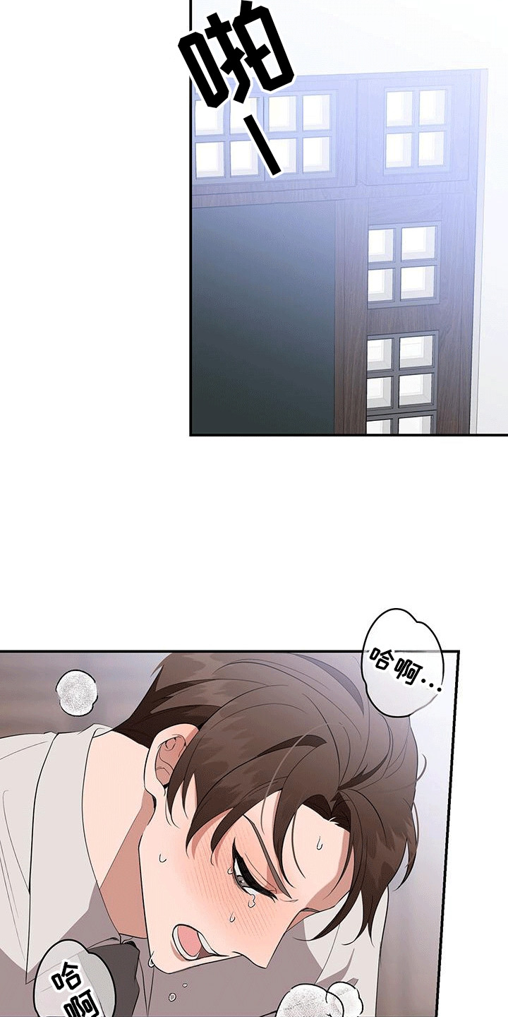 三足鼎立什么意思漫画,第4话2图