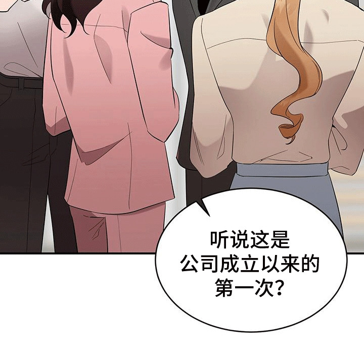 三足鼎立选股公式漫画,第7话1图