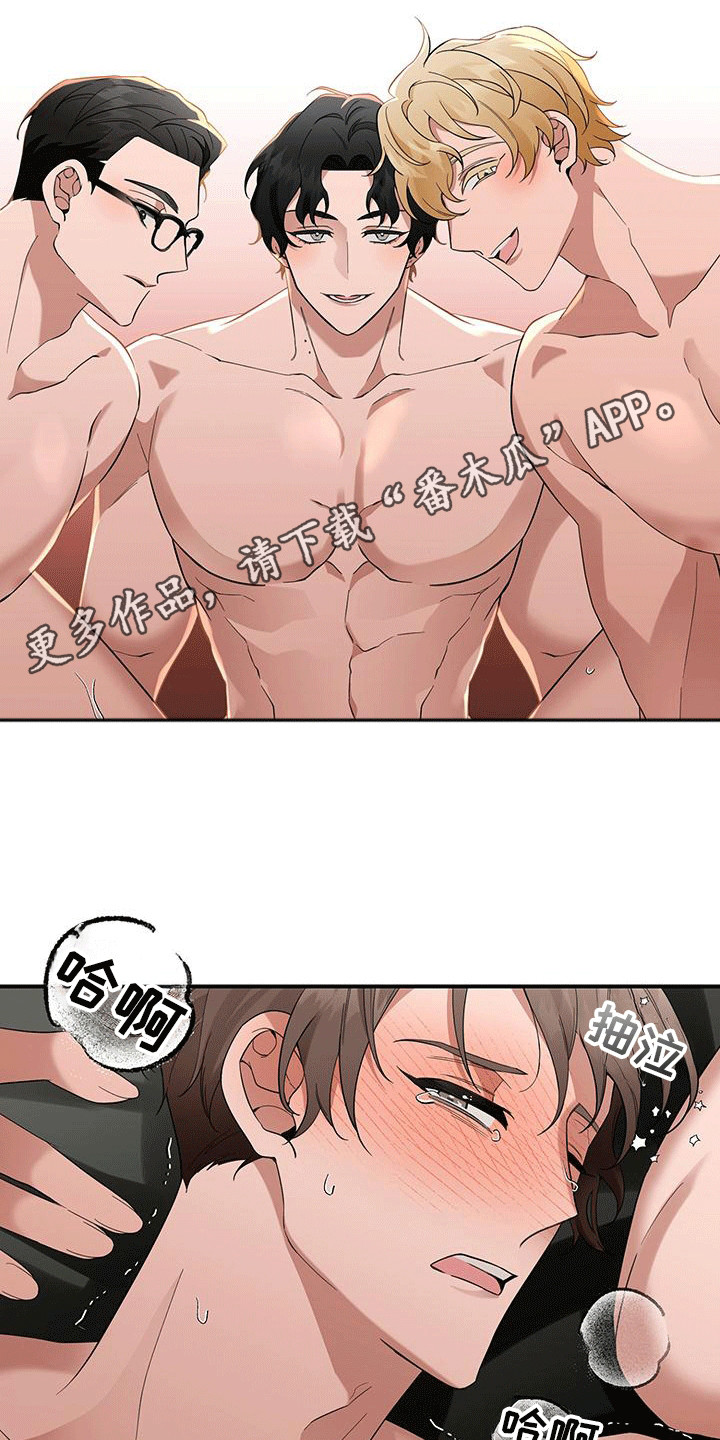 三足鼎立指标公式涨停三响漫画,第11话2图