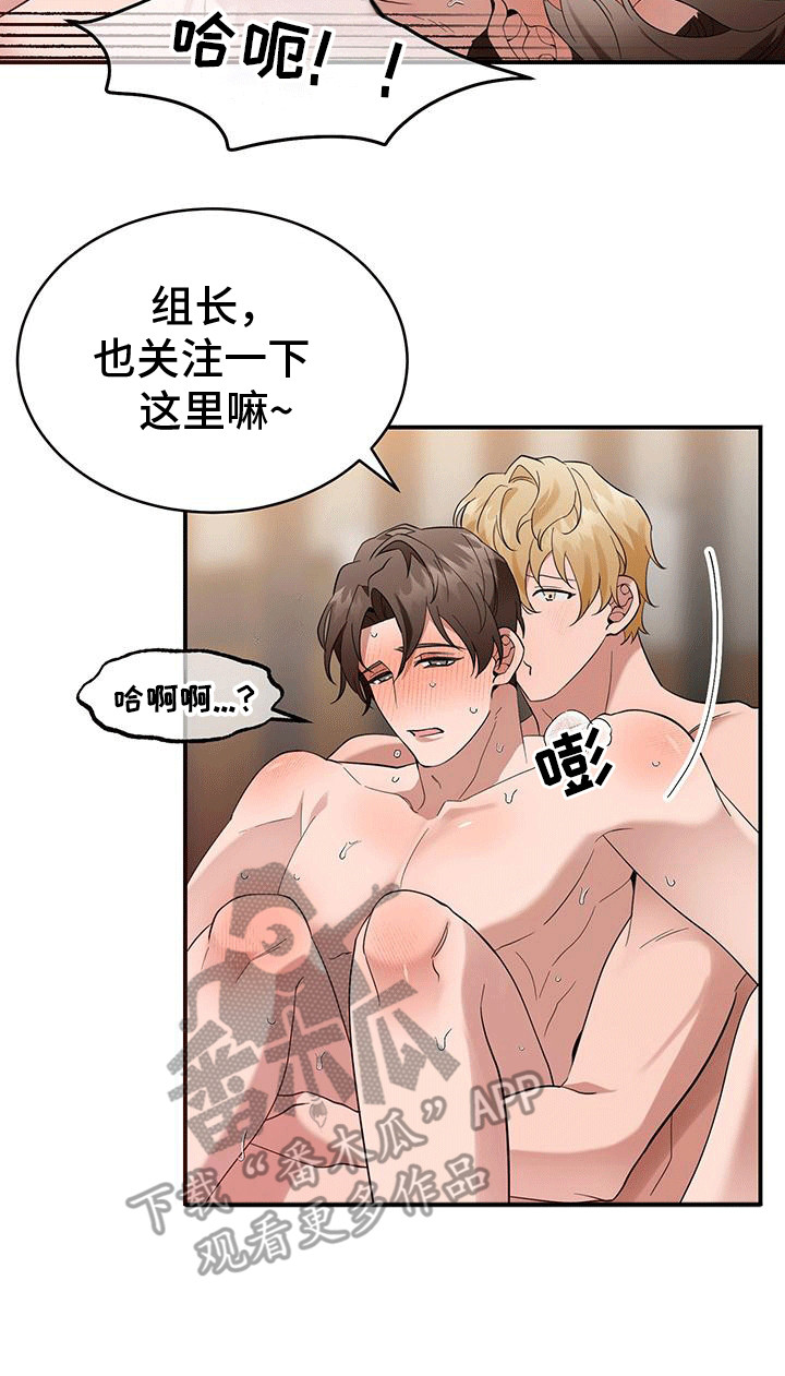 三足鼎立指标公式涨停三响漫画,第11话1图