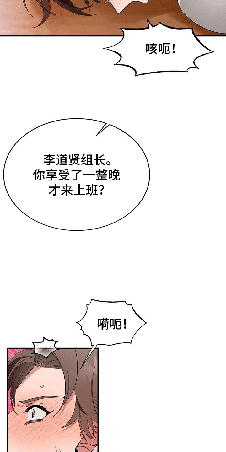 三足鼎立是指什么生肖漫画,第5话2图