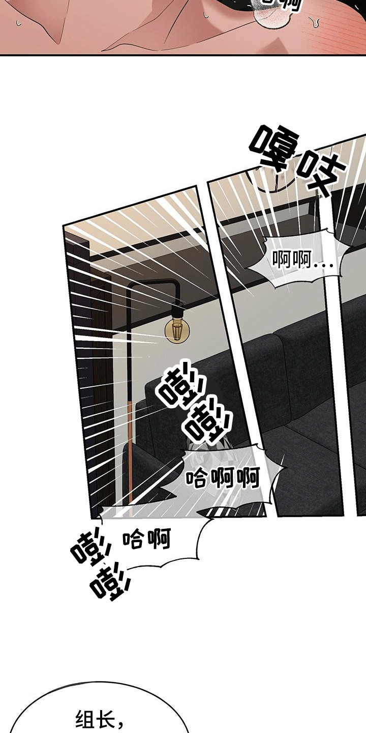 三足鼎立指标公式涨停三响漫画,第11话1图