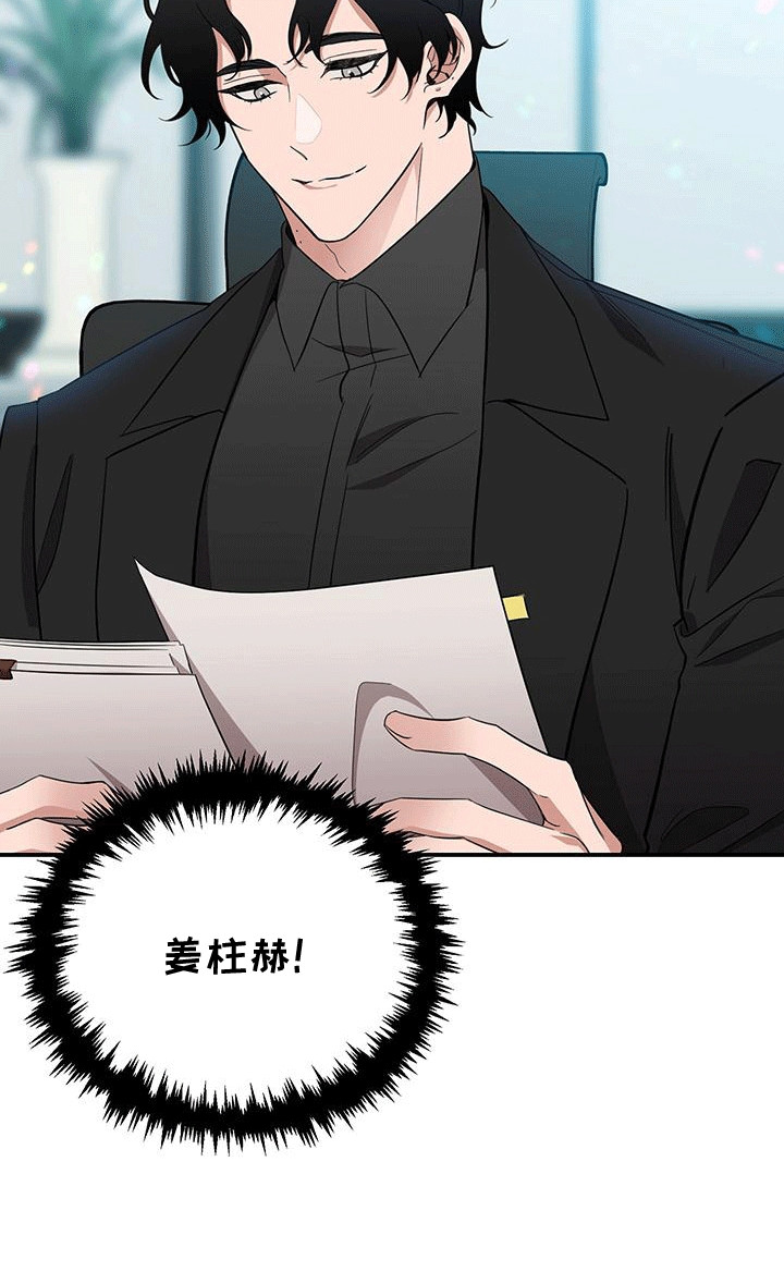 三足鼎立指标公式涨停三响漫画,第2话2图