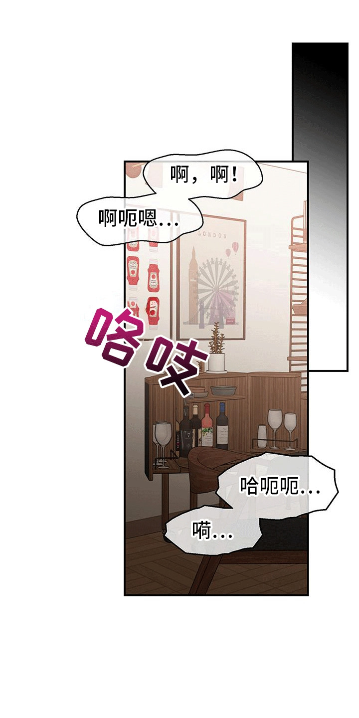 三足鼎立选股公式漫画,第11话2图