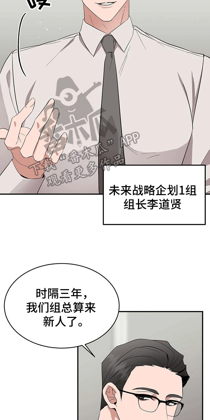 三足鼎立指标公式涨停三响漫画,第1话1图
