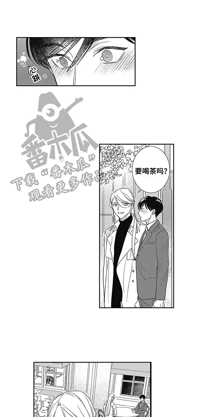 温柔的温漫画,第14话2图
