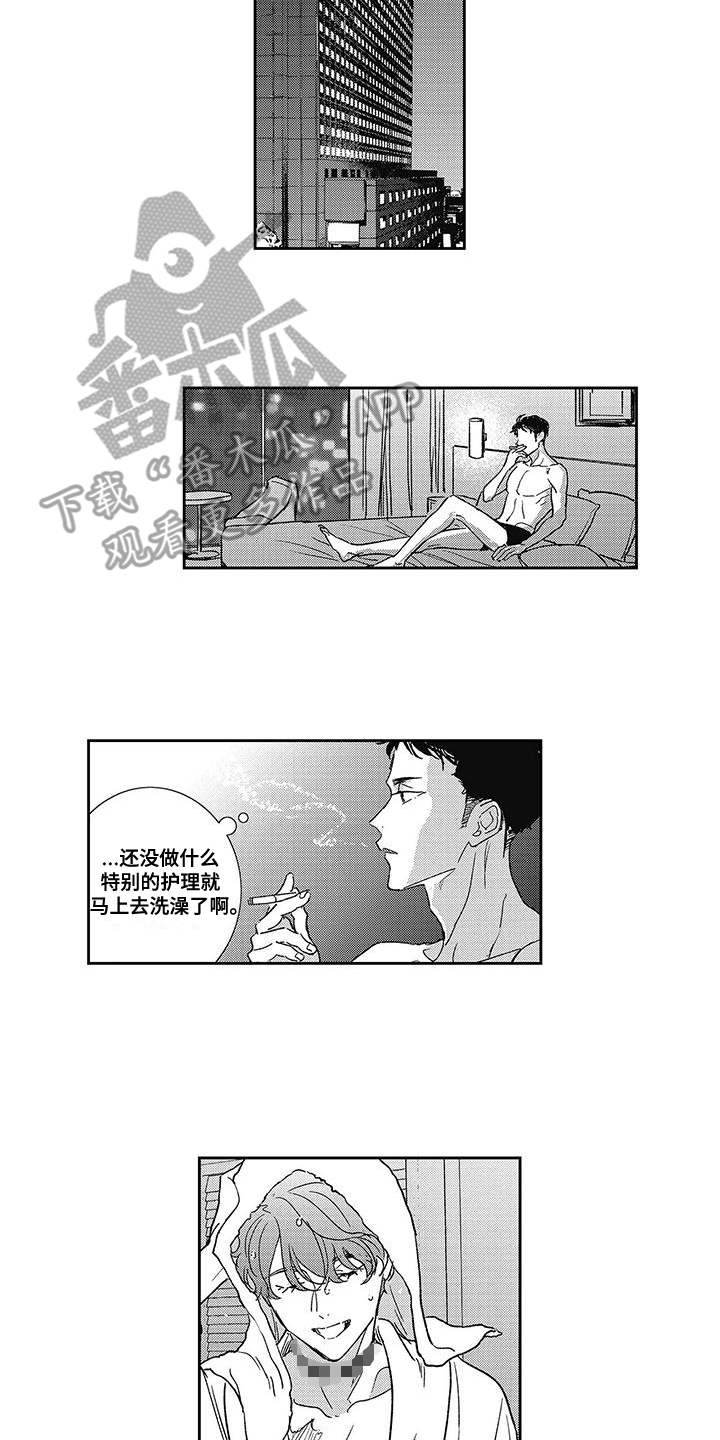 温柔的杀戮豆瓣漫画,第14话2图