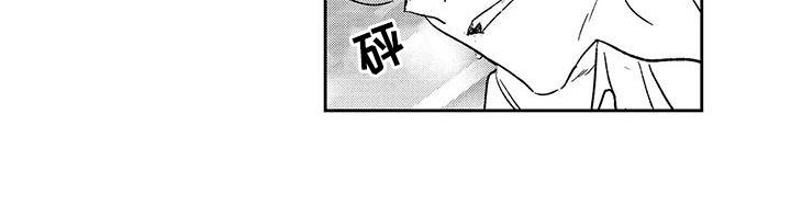 温柔的又货漫画,第16话2图