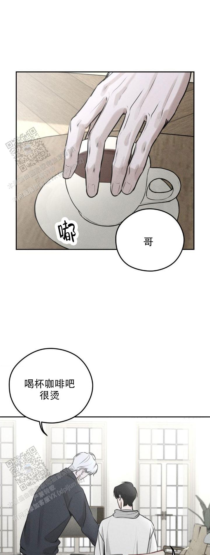 邪恶计划小游戏漫画,第4话1图