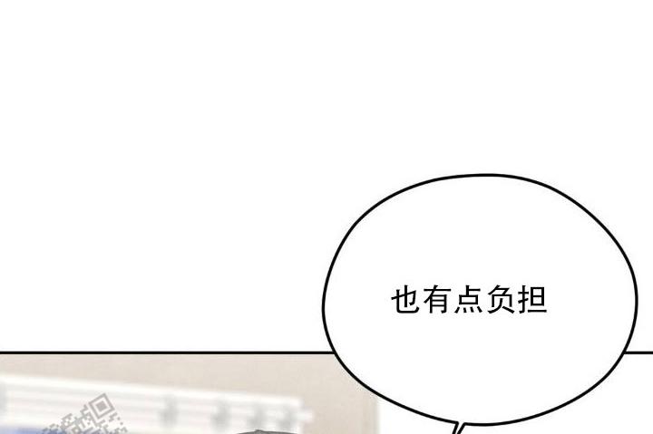 消灭阴魔邪恶计划漫画,第8话1图