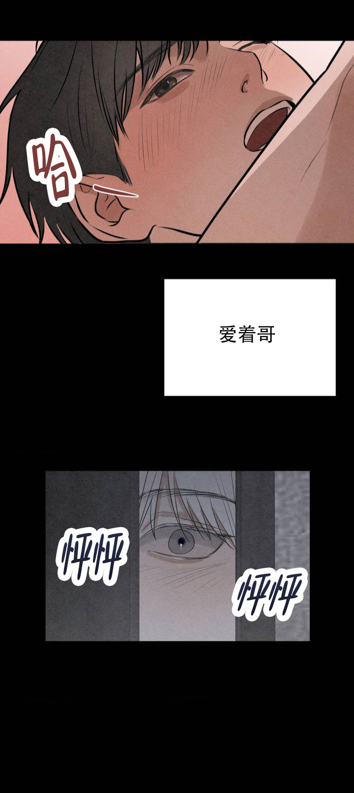 消灭阴魔邪恶计划漫画,第3话1图