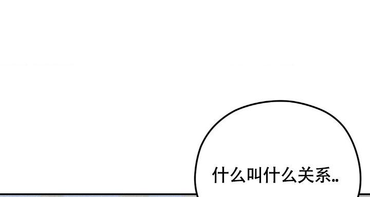 邪恶计划漫画,第35话1图