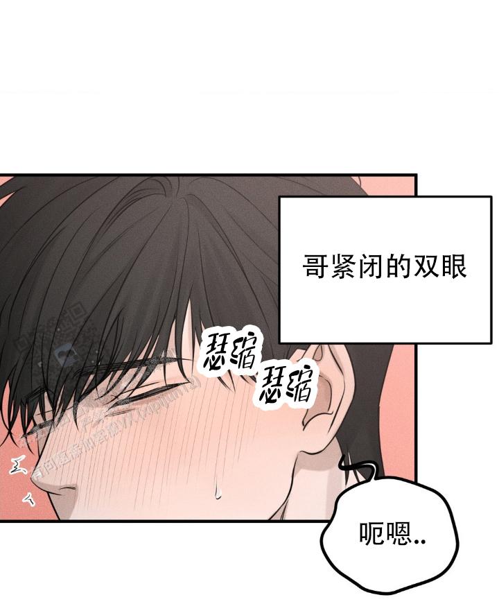 邪恶催眠师漫画,第23话1图