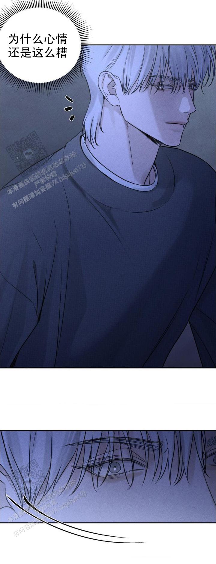 邪恶计划怎么写漫画,第20话1图