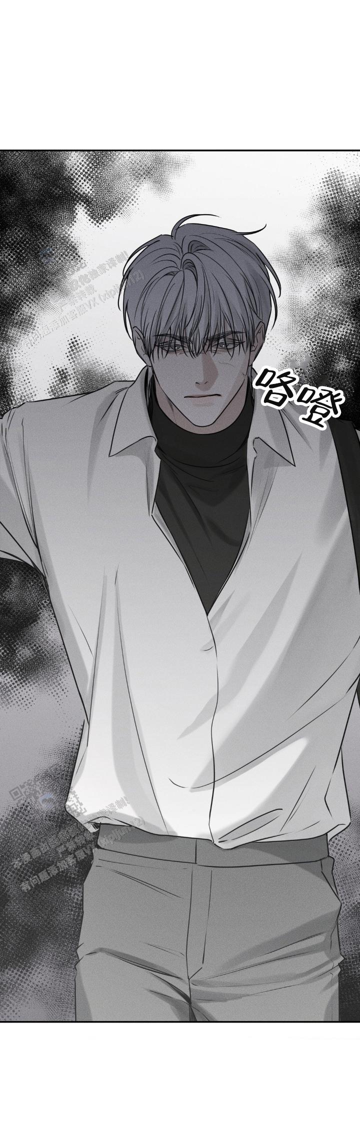 邪恶力量第四季漫画,第28话2图