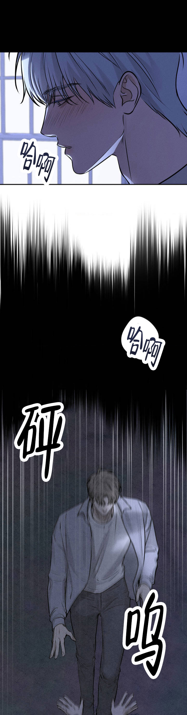 消灭阴魔邪恶计划漫画,第3话2图