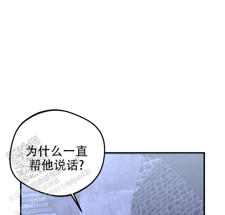 邪恶力量第四季漫画,第22话1图