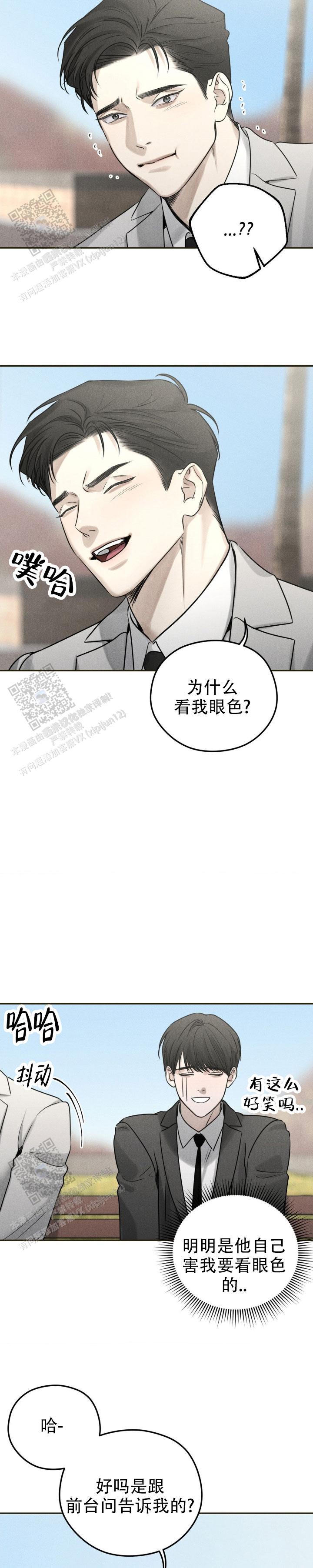 邪恶力量第四季漫画,第26话1图