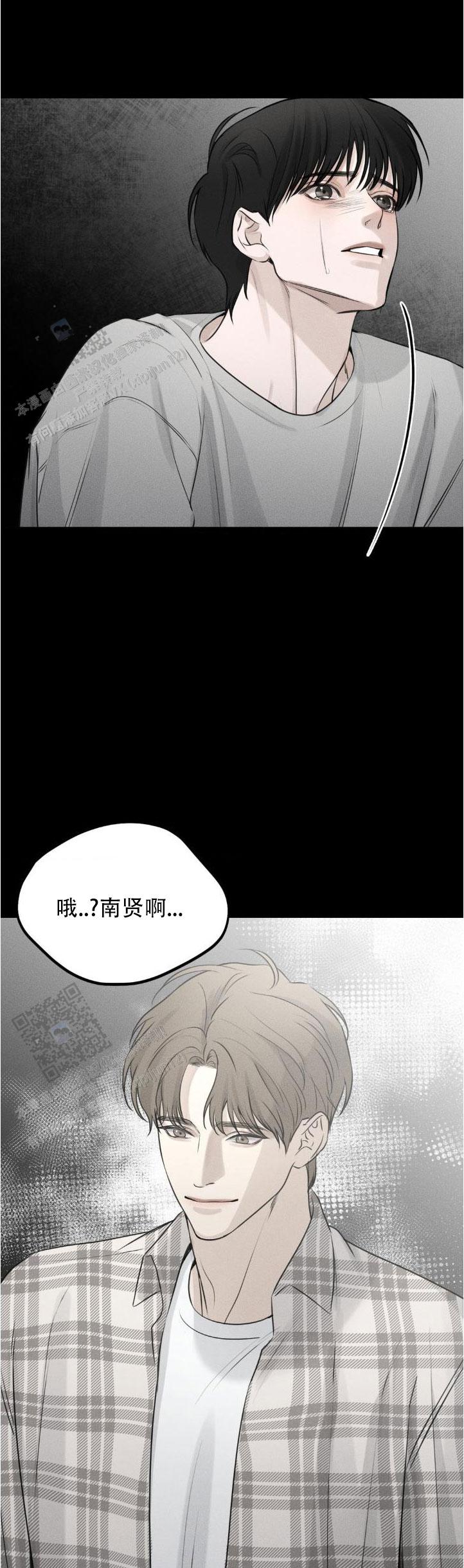 邪恶帝国的崛起上集漫画,第9话1图