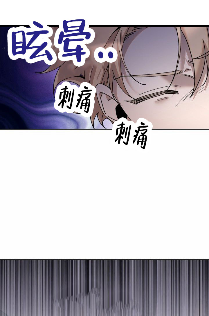 爱的记号原唱漫画,第3话2图