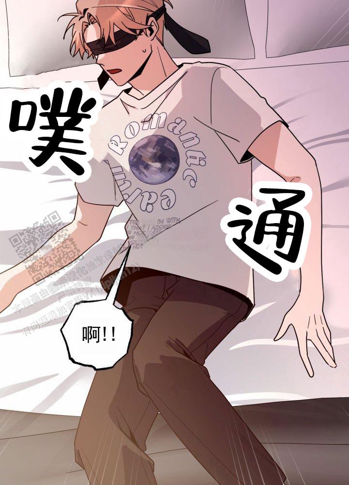 爱的记号漫画免费漫画,第10话2图