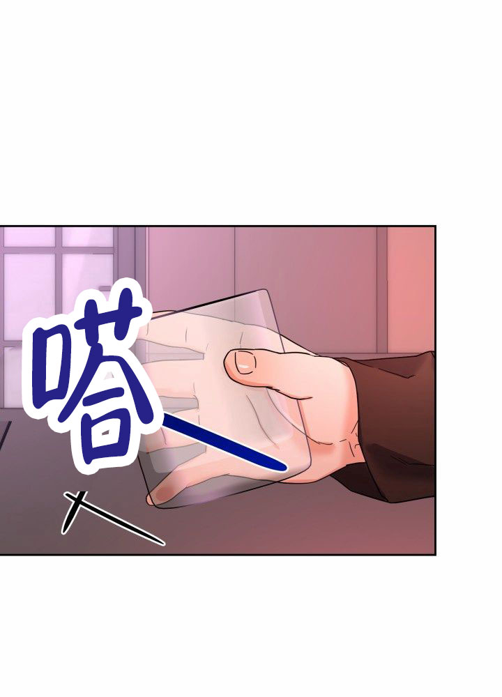 爱的记忆短剧漫画,第2话1图