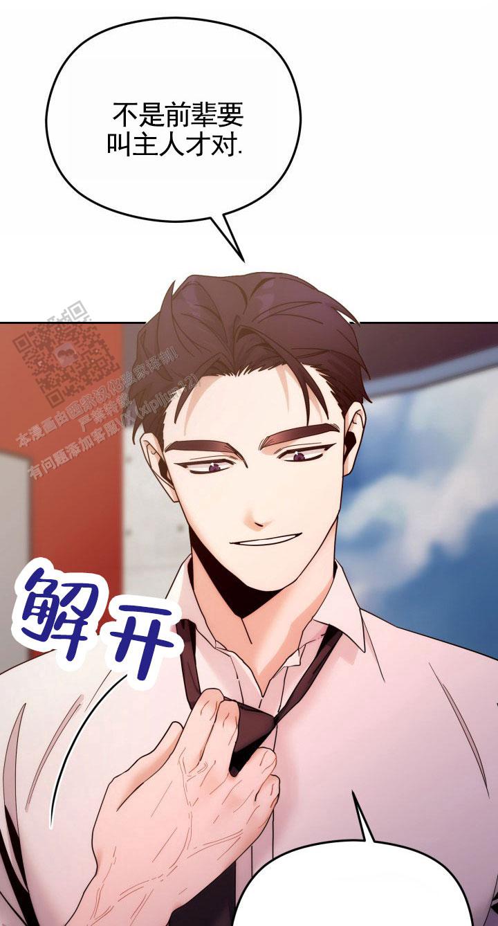 耶稣降生是爱的记号漫画,第6话1图