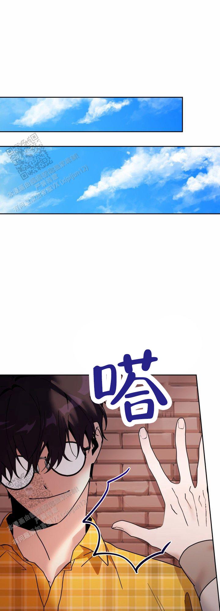 爱的记忆轻音乐漫画,第6话1图