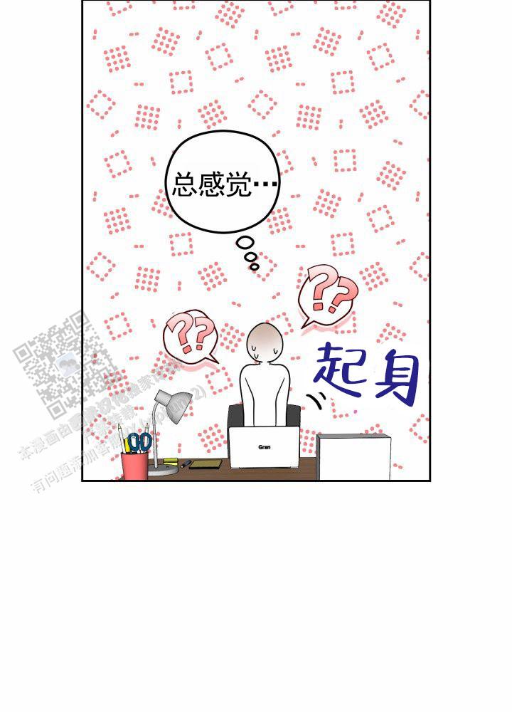 爱的记忆轻音乐漫画,第6话1图