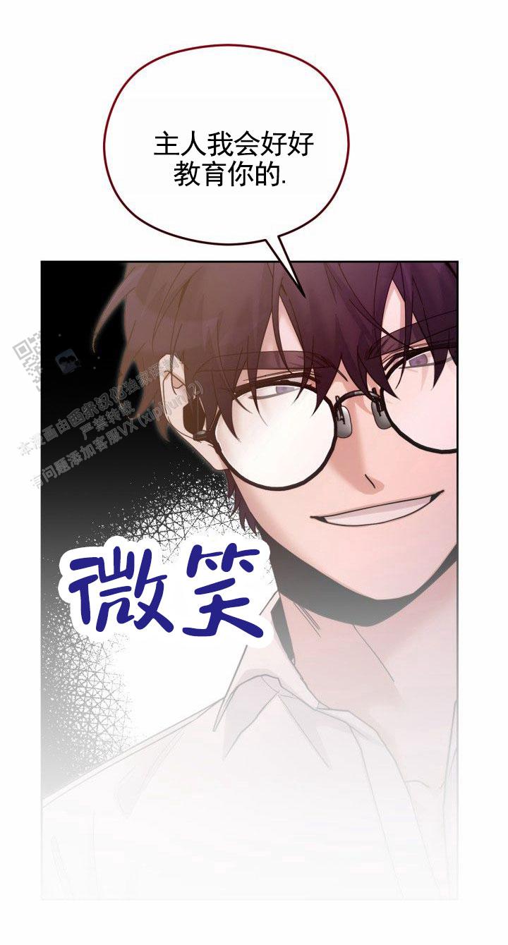 爱的记忆轻音乐漫画,第6话1图