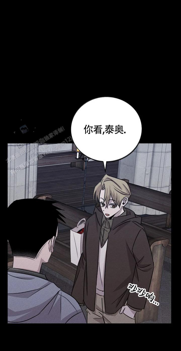 虚无的肖像漫画,第13话2图