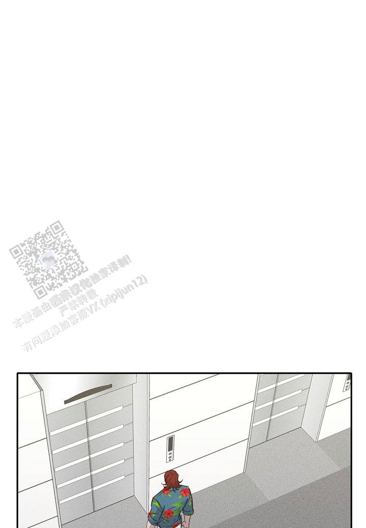 虚无的心漫画,第23话1图