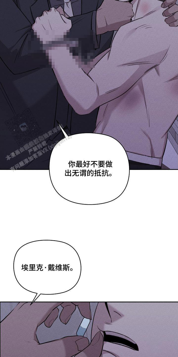 虚无的焦点电影未删减在线观看漫画,第38话1图