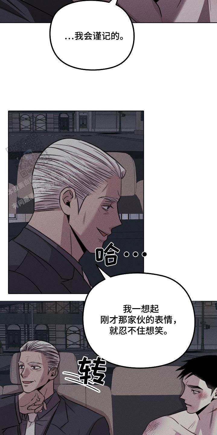 虚无的画漫画,第45话1图