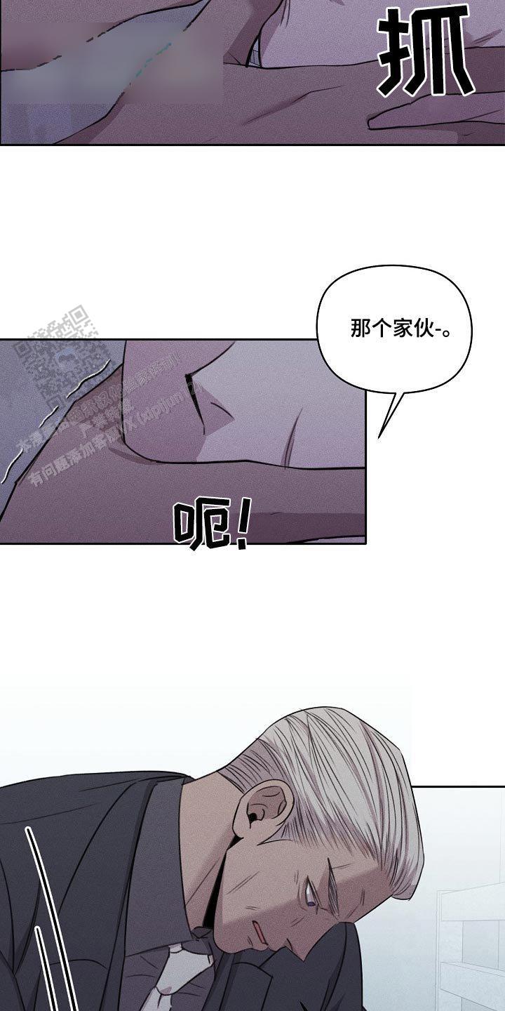 虚无的焦点电影未删减在线观看漫画,第38话2图