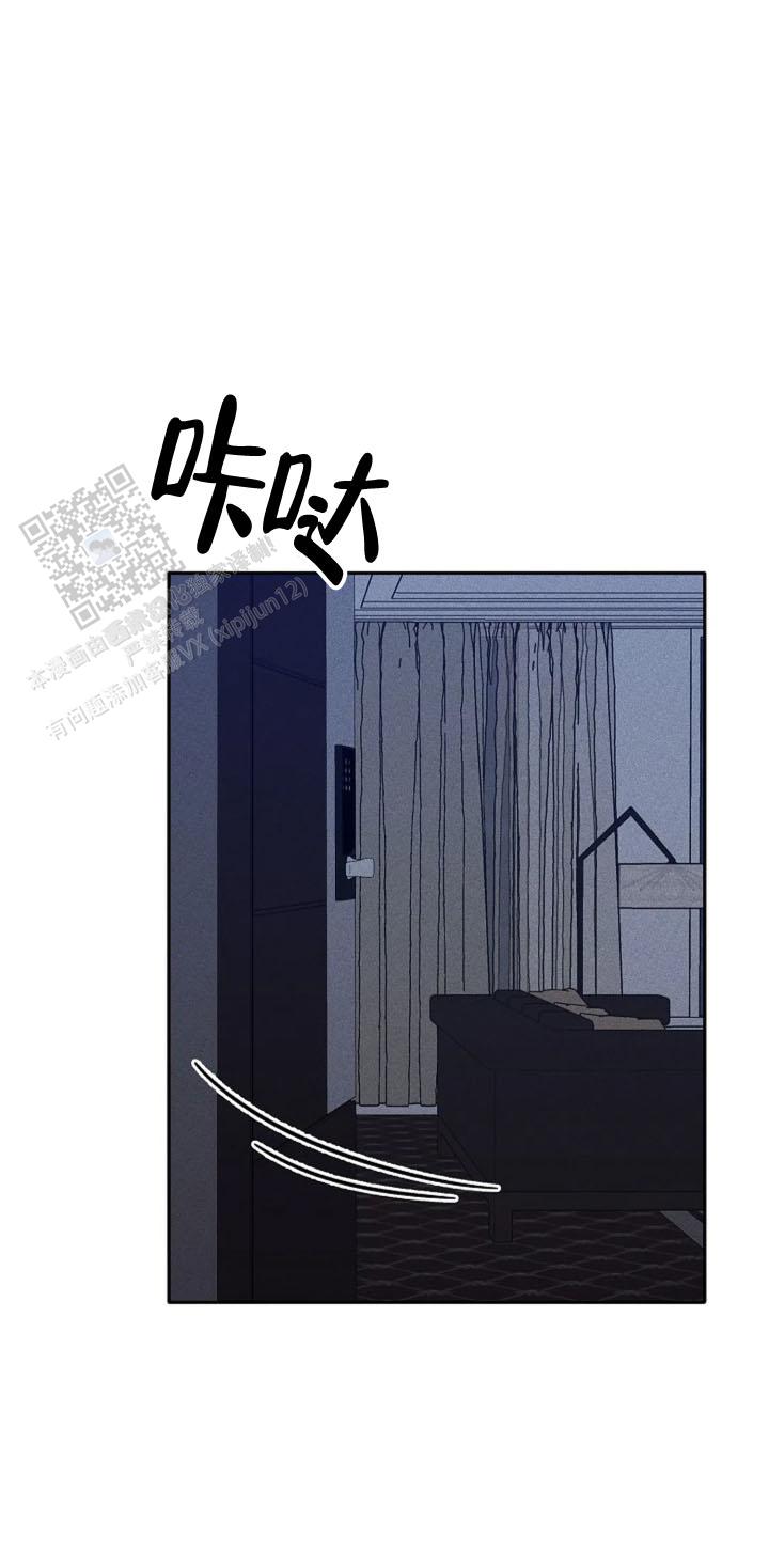 虚无的意思漫画,第15话2图