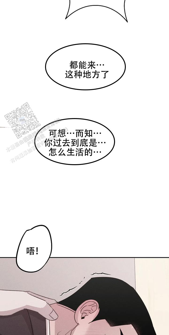 虚无的意思是什么漫画,第18话1图