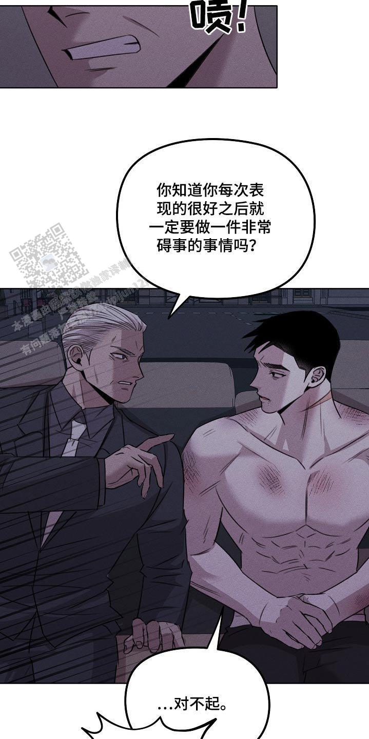 虚无的画漫画,第45话1图