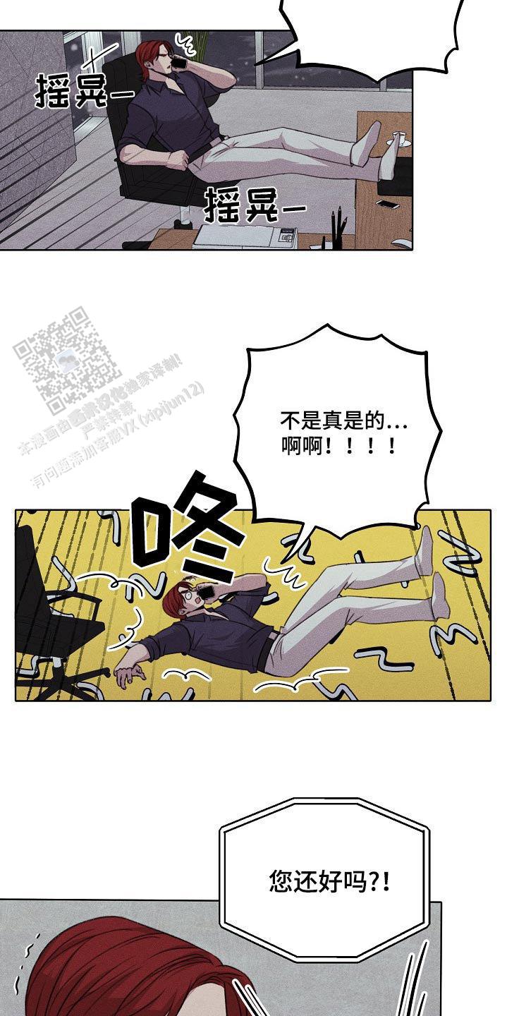 虚无的焦点电影未删减在线观看漫画,第44话1图