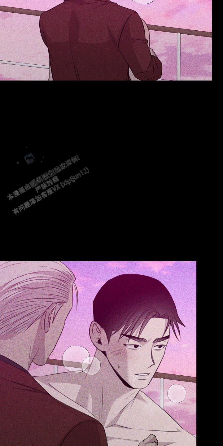 虚无的人生漫画,第53话2图