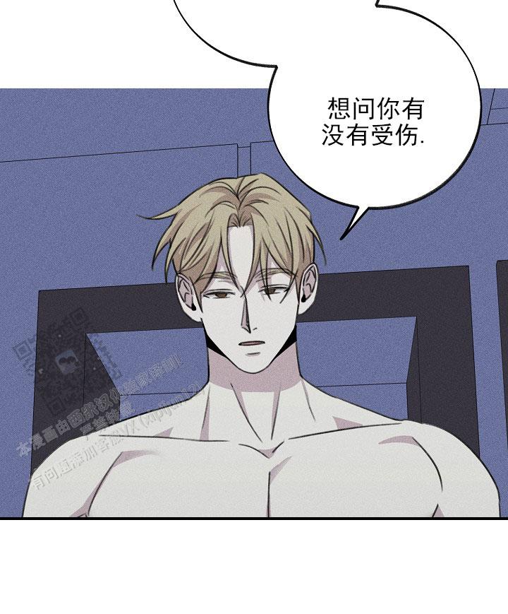 虚无的焦点电影未删减在线观看免费版漫画,第25话2图