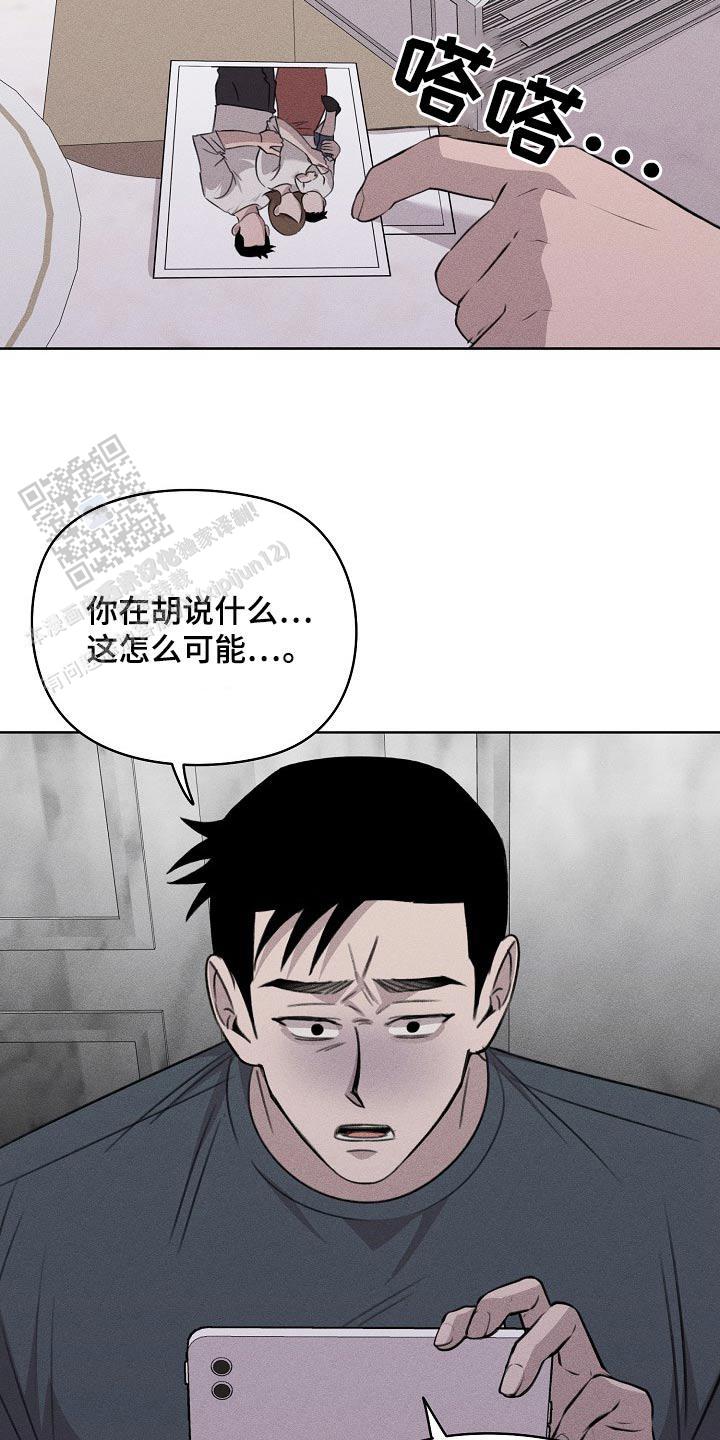 虚无的意思漫画,第50话1图