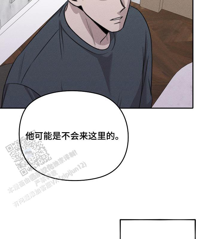 虚无的英文漫画,第49话1图