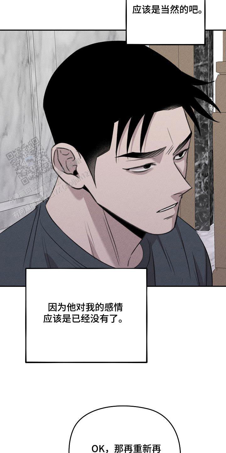 虚无的英文漫画,第49话2图