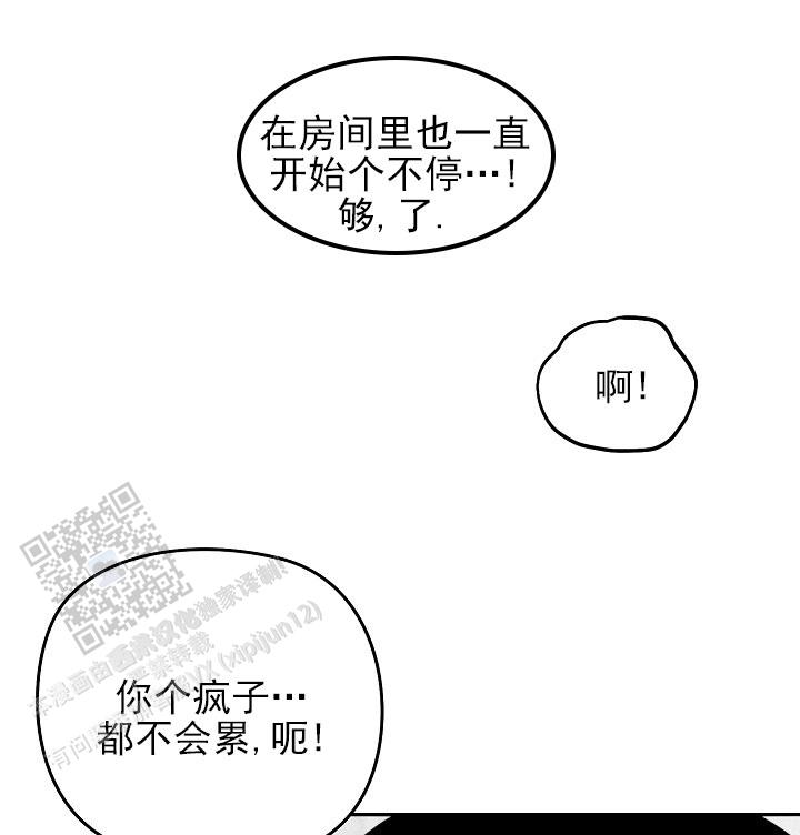 虚无的画漫画,第27话1图